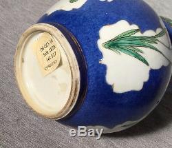 A Chinese Powder Blue Porcelain Triple Gourd Vase