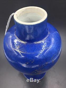 A Chinese Powder Blue Porcelain Vase Qing Dynasty Christies