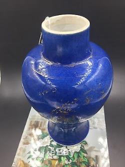 A Chinese Powder Blue Porcelain Vase Qing Dynasty Christies