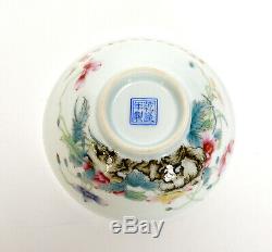 A Finely Painted Chinese Qing Qianlong MK Rich Enamel Floral Porcelain Bowl