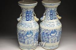 A Pair Delicate Chinese Blue And White Porcelain Vase Double Happiness