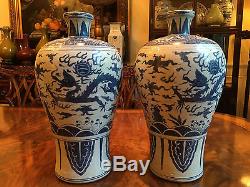 A Pair Rare and Important Chinese Ming Dynasty Wan Li Mei Ping Vases