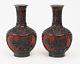 A Pair Of Chinese Carved Black Over Cinnabar Lacquer Vases With Formal Designs
