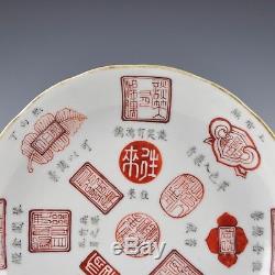 A Perfect 19th Century Chinese Porcelain Dish With Sealmark Patern