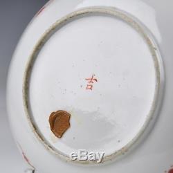 A Perfect 19th Century Chinese Porcelain Dish With Sealmark Patern