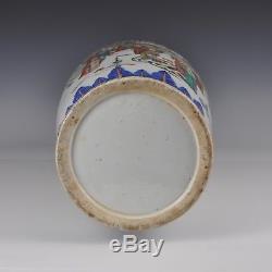 A Wonderful 19th Century Chinese Porcelain Famille Rose Vase
