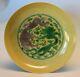 A Small Antique Chinese Yellow Glazed Porcelain Dragon Dish, Yung-ch'eng Mark