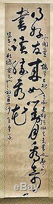 An Antique Chinese Calligraphy Hanging Scroll Painting