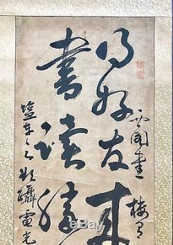 An Antique Chinese Calligraphy Hanging Scroll Painting