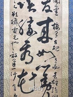 An Antique Chinese Calligraphy Hanging Scroll Painting