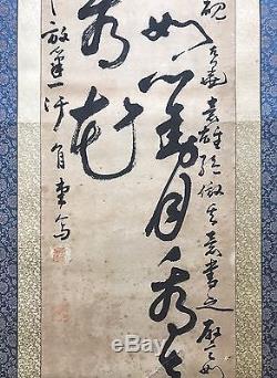 An Antique Chinese Calligraphy Hanging Scroll Painting