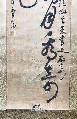 An Antique Chinese Calligraphy Hanging Scroll Painting