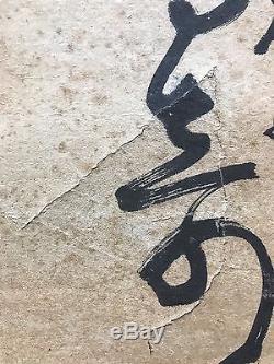 An Antique Chinese Calligraphy Hanging Scroll Painting