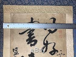 An Antique Chinese Calligraphy Hanging Scroll Painting