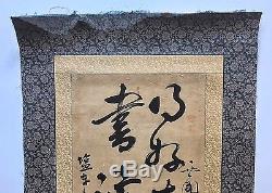 An Antique Chinese Calligraphy Hanging Scroll Painting