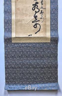 An Antique Chinese Calligraphy Hanging Scroll Painting