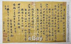 An Antique Chinese Qianlong Court Official Calligraphy Script Document