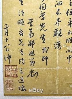 An Antique Chinese Qianlong Court Official Calligraphy Script Document