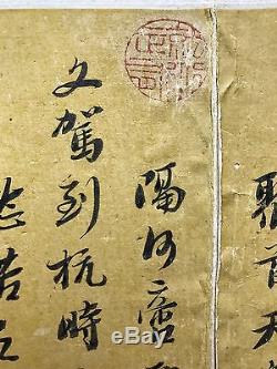 An Antique Chinese Qianlong Court Official Calligraphy Script Document