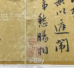 An Antique Chinese Qianlong Court Official Calligraphy Script Document