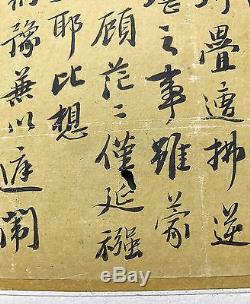 An Antique Chinese Qianlong Court Official Calligraphy Script Document