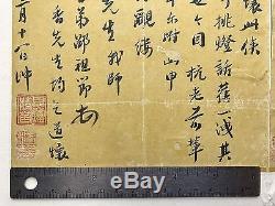 An Antique Chinese Qianlong Court Official Calligraphy Script Document