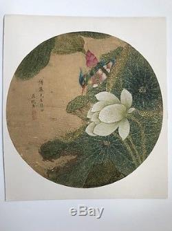 An Antique Chinese Signed And Inscribed Painting Ex. Robert Ellsworth Collection