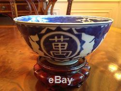 An Important and Rare Chinese Ming Dynasty Blue and White Bowl, Marked