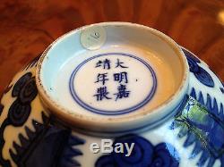 An Important and Rare Chinese Ming Dynasty Blue and White Bowl, Marked