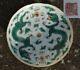 An Antique Chinese Dragon Saucer In Famille Verte Daoguang Mark & Period #4