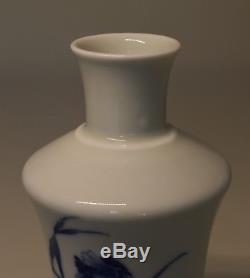 An antique Chinese blue and white porcelain vase, WANG BU, 20th century
