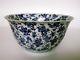 An Important Chinese Porcelain Kangxi Bowl Qing Dynansty A Museum Piece