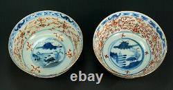Antique 1800's FINE Chinese Export Rice Grain Transparent Porcelain Pair Bowls