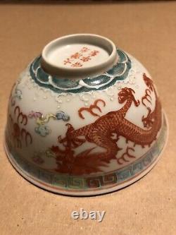 Antique 1875-1908 Chinese Guangxu Famille Rose & 2 Red Dragons Porcelain Bowl