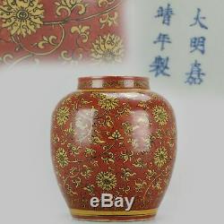 Antique 19C Qing Chinese porcelain Large Ming-style red yellow'scrollin