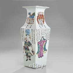 Antique China Chinese Qing Famille Enameled Porcelain Vase Calligraphy 19th C