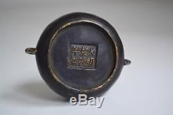 Antique Chinese 17th/18th Century Xuande Mark Small Twin Handled Bronze Censer