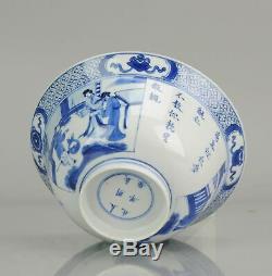 Antique Chinese 18C Kangxi Klapmuts Figures Blue White Dish Rare Chenghu