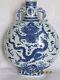 Antique Chinese Blue White Porcelain Moon Flask Vase Qianlong Mark