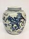 Antique Chinese Blue And White Porcelain Ginger Jar