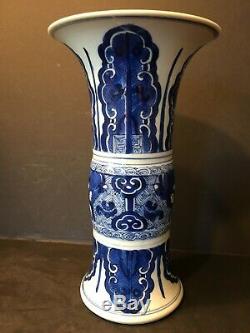 Antique Chinese Blue and White ZUN Vase, Kangxi period, 17th/18th Century