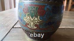 Antique Chinese Brass Enamel Cloisonne Vase Dragon Symbolism 7.5