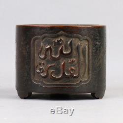 Antique Chinese Bronze Censer Tripod Incense Burner Islamic Arabic Inscriptions