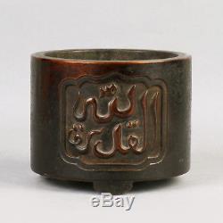 Antique Chinese Bronze Censer Tripod Incense Burner Islamic Arabic Inscriptions
