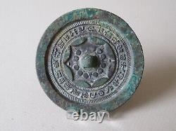 Antique Chinese Bronze Mirror - Han Dynasty - Geometric Calligraphy