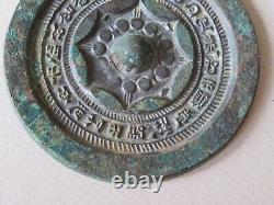 Antique Chinese Bronze Mirror - Han Dynasty - Geometric Calligraphy