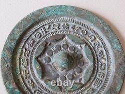 Antique Chinese Bronze Mirror - Han Dynasty - Geometric Calligraphy