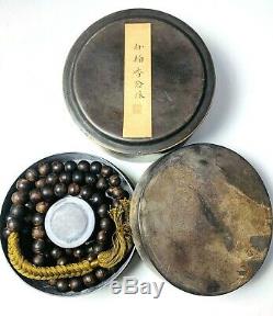 Antique Chinese China Qing Beads Mala Qinan Agarwood Buddhist Prayer Necklace
