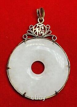 Antique Chinese Circular Jade 14K Gold Frame Pendant