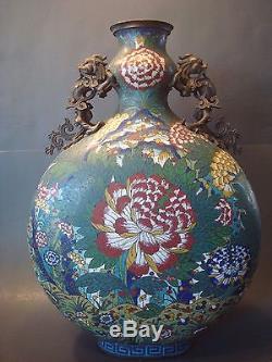 Antique Chinese Cloisonne Moon Flask Vase 20 1/2 H, Qianlong period
